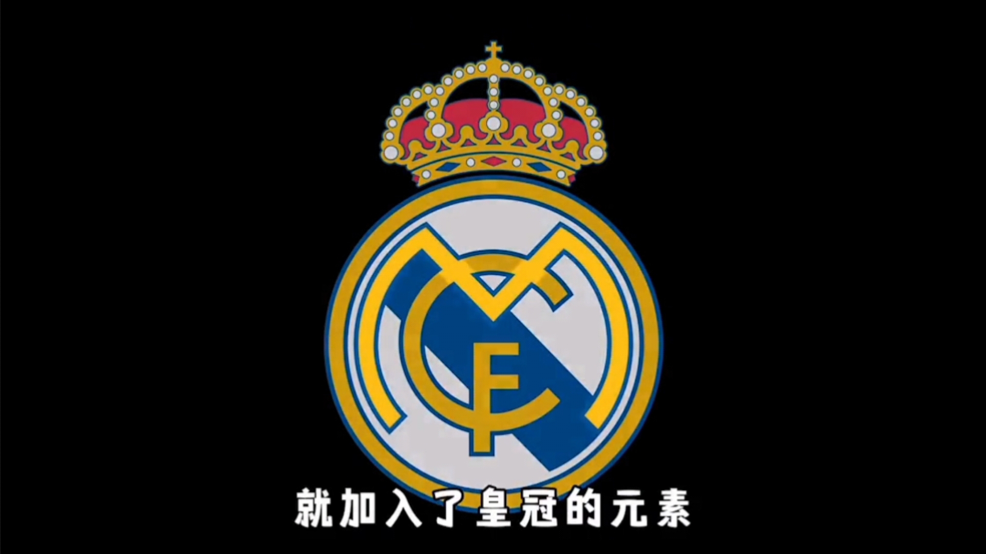 恐赛季报销！医学博主：伊萨克疑似ACL撕裂，可能伤缺9个月（伊萨克疑似前十字韧带撕裂？医学博主称或伤停9个月，赛季基本报销）