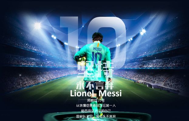 诺伊尔：孔帕尼有很多值得称道的优点；我现在只专注于俱乐部